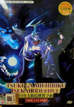 Anime DVD Tsuki Ga Michibiku Isekai Douchuu (Vol. 1 -1 2 End) English Dubbed - £27.08 GBP