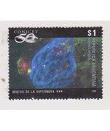 2008 50 years conicet-Supernova space stamp Argentina - $2.74 CAD