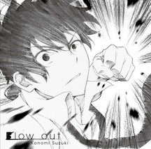 Blow out Konomi Suzuki Akashic records of bastard magic instructor CD Japan - $23.22