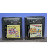 Hamster Paradise 2 3 Gameboy Color Japanese Import Cartridge Only Set of... - £13.26 GBP