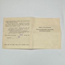 Item image 13