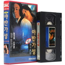 The Phantom Lover (1995) Korean VHS Rental NTSC Korea Hong Kong Leslie C... - £27.26 GBP