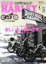 CLUB HARLEY April 2014 Japanese Bike Magazine Japan Book - $22.67