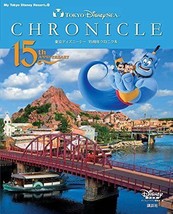 Tokyo Disney Sea 15th anniversary Chronicle official fun Book - £48.08 GBP