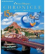 Tokyo Disney Sea 15th anniversary Chronicle official fun Book - £47.01 GBP