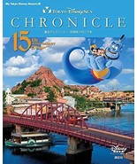 Tokyo Disney Sea 15th anniversary Chronicle official fun Book - $59.79