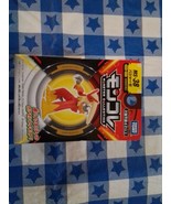 Takara Tomy Moncolle MS-38 BLAZIKEN Pokemon Figure, Pocket Monster Colle... - £9.28 GBP