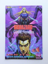 BH CV V.16 - BIOHAZARD CODE:Veronica Hong Kong Comic - Capcom Resident Evil - £36.10 GBP