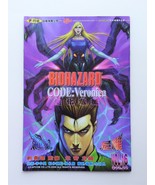 BH CV V.16 - BIOHAZARD CODE:Veronica Hong Kong Comic - Capcom Resident Evil - $45.90