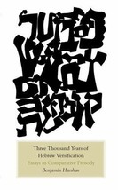 30000 Years of Hebrew Versification Hardcover Brand new free shipping - £15.81 GBP