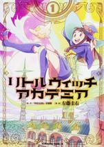 Little Witch Academia 1 Japanese Comic Manga Anime Japan Book TRIGGER - £18.34 GBP