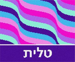 Pepita Needlepoint kit: Tallit Waves Purples, 12&quot; x 10&quot; - $86.00+