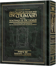 Artscroll Milstein Edition Chumash with Teachings of the Talmud Sefer Bereishis - $32.10