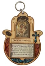 Wood hamsa with Russian home bless ornament cross Maria and Jesus Jerusalem - £14.06 GBP