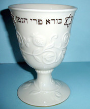 Lenox Judaic Blessings Kiddush Cup Porcelain Embossed Wine Goblet 5.5&quot;H New - £95.04 GBP