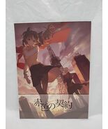 Thosaka Rin Illustration Anime Art Fanbook - €27,39 EUR