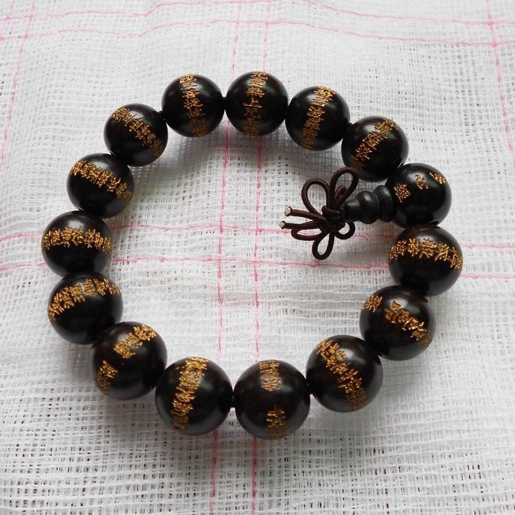 Big 15mm Black Sandalwood Carved Golden Heart Sutra Prayer Beads Mala Br... - $5.80