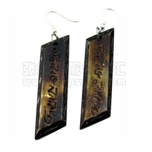 Pair Tibetan Carved Om Mani Padme Hum Sloping Pane Yak Bone Amulet Earrings - $7.17