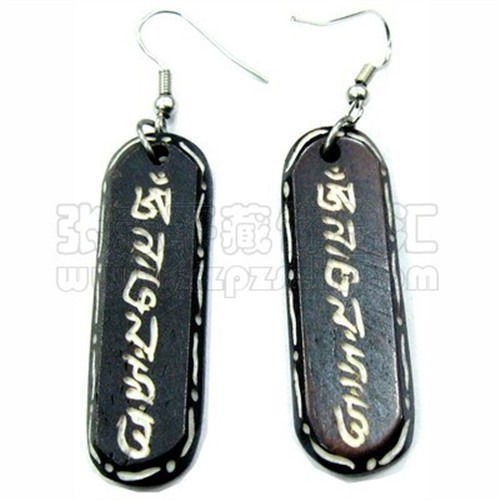 Pair Tibetan Carved Mantra Om Mani Padme Hum Oval Edged Yak Bone Amulet ... - $4.46