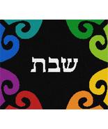 Pepita Needlepoint Canvas: Challah Cover Motif Shabbat, 16&quot; x 13&quot; - $146.00+
