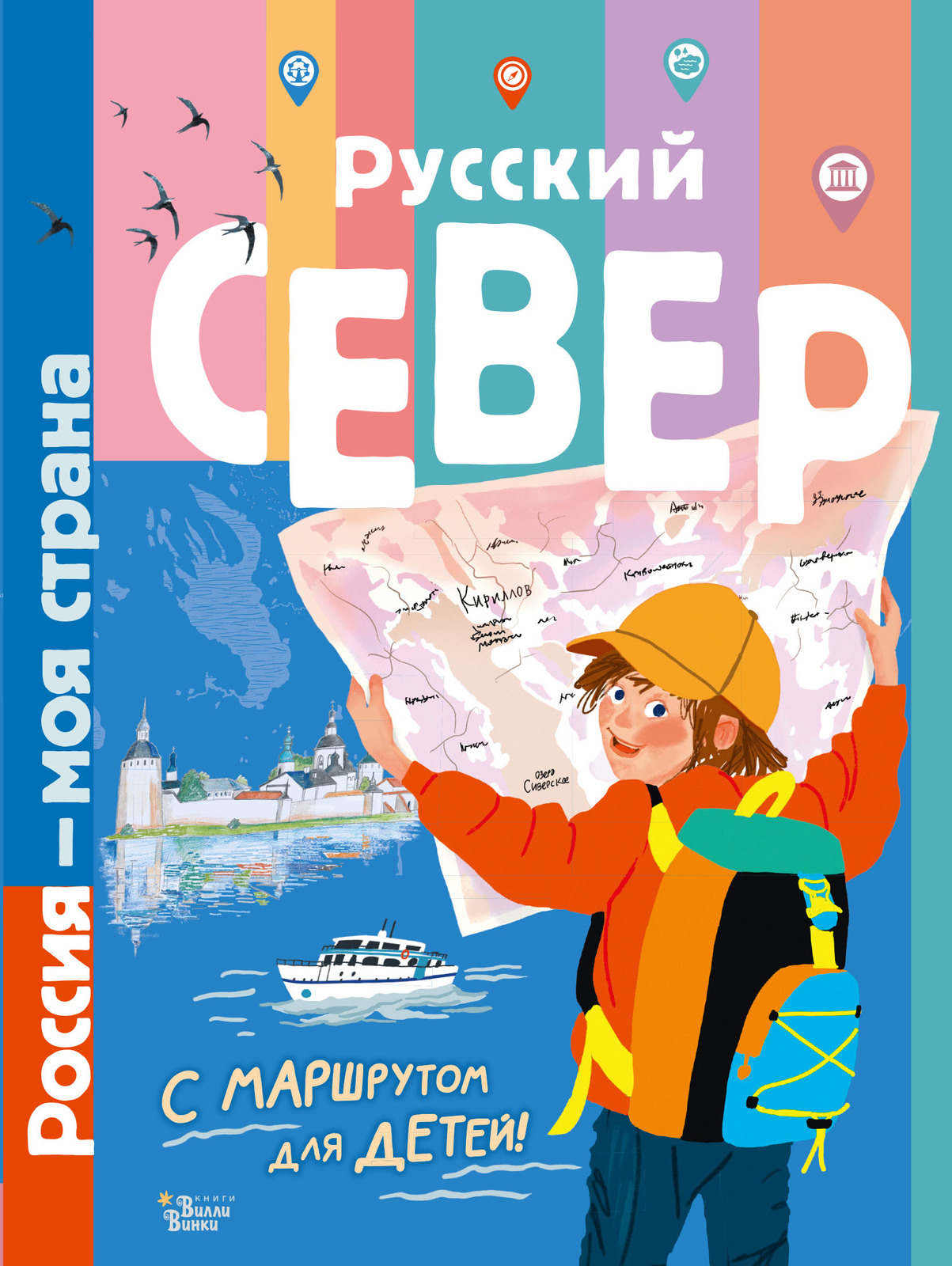 Russkij Sever - $12.00