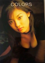Kyoko Fukada Photo Album Book COLORS Japanese actress kawaii Japan - $34.77