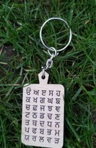 Sikh Punjabi Gurmukhi Alphabet Fatti Singh Kaur Khalsa Wood Key chain Ke... - £7.29 GBP