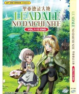 DVD Anime Leadale No Daichi Nite (Volume.1-12 End) - Fast - €56,91 EUR