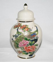Andrea by Sadek Japan 6&quot; Peacock Crackle Ginger Jar   #1909 - £20.44 GBP
