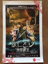 Young Detective Lee Rise Of The Sea Dragon - 11&quot;X17&quot; Original Promo Movie Poster - $19.59