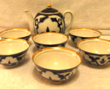 Pakhta Porcelain Asian Cloud Floral Design 7 Pc Tea Set with Pitcher and... - $226.71