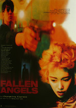 Fallen Angels - Leon Lai (Hong Kong) - Movie Poster Framed Picture 11&quot;x14&quot; - $32.50