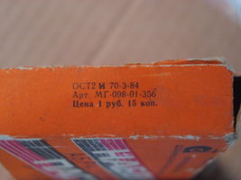 Item image 5