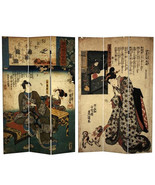 Tall Double Sided Japanese Figures Room Divider, - £378.34 GBP