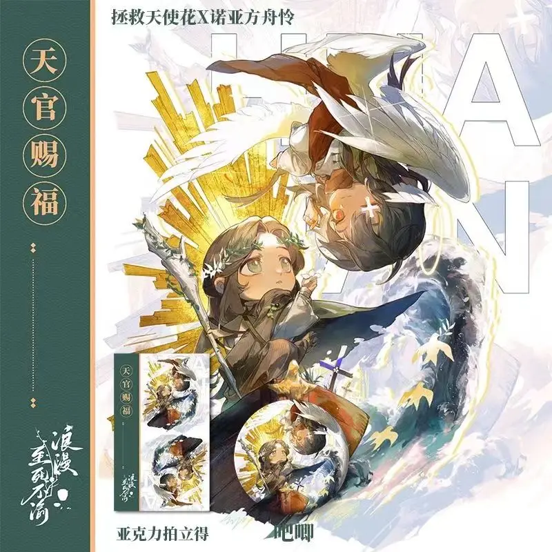 Tian Guan Ci Fu Danmei Anime Goods Mo Dao Zu Shi Badge Acrylic Card Set Ren Zha - £12.14 GBP