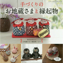 Lady Boutique Series no.4141 Handmade Craft Book O jizou-sama Jizo Lucky charm - £190.96 GBP