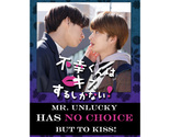 Mr. Unlucky Has No Choice But To Kiss! (2022) Japanese BL Drama - $49.00