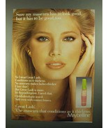 1981 Maybelline Great Lash Mascara Ad - Look Good - £14.73 GBP