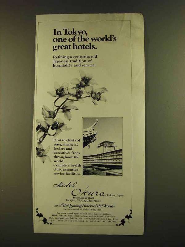 1980 Hotel Okura Ad - In Tokyo World's Great Hotels - £14.78 GBP