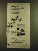 1980 Hotel Okura Ad - In Tokyo World&#39;s Great Hotels - $18.49