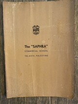 Altes Vintage Schulzeugnis, Tel Aviv, Palästina 1940 - $41.09 CAD