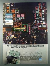 1981 American Express Card Ad - Straighten Out Trip - £14.54 GBP