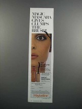 1983 Maybelline Magic Mascara Ad - The Brush - £14.78 GBP