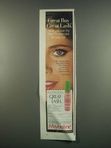 1984 Maybelline Great Lash Mascara Ad - Great Buy - £14.81 GBP