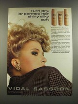 1986 Vidal Sassoon Extra Gentle Shampoo, Protein ReMoisturizer &amp; Rinse Ad - £14.60 GBP
