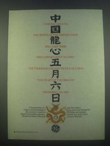 1985 GE General Electric PBS The Heart of The Dragon Ad - $18.49