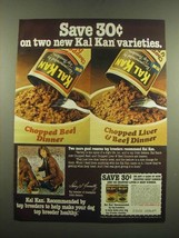 1983 Kal Kan Dog Food Ad - Two New Varieties - £14.54 GBP