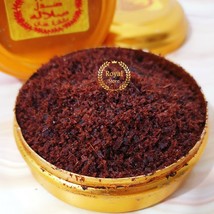 2x Bakhour Sandal Salalah 50g Arabic incense Bakhoor - From Oman بخور صندل صلالة - £23.68 GBP