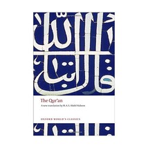 The Qur&#39;an Haleem, M. A. S. Abdel (Translator) - $12.00