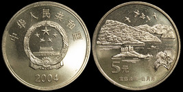 China. 5 Yuan. 2004 (Coin KM#1524. Unc) Sun Moon Lake - £5.32 GBP